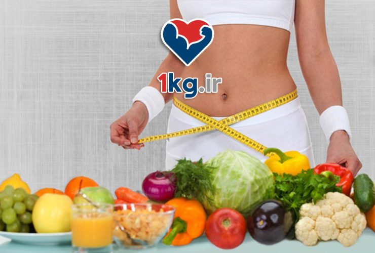 کاهش وزن آسان: چگونه می‌توانیم به راحتی وزن کم کنیم؟