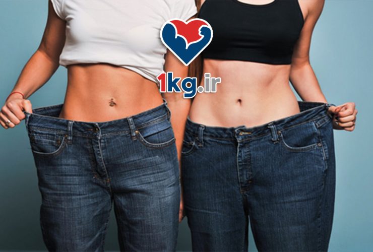 لاغری با فعالیت های روزمره