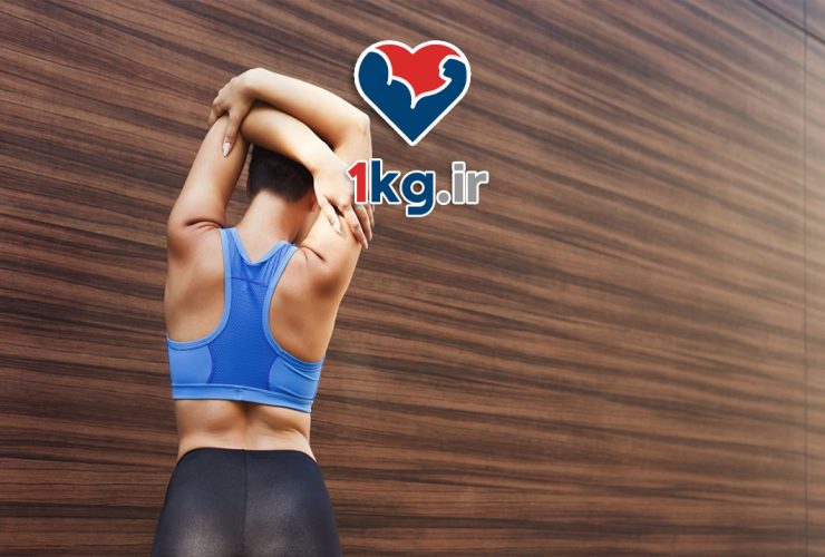 لاغری با ورزش های کششی؛ روشی ساده و موثر برای کاهش وزن