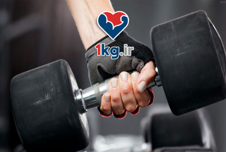 فواید دمبل زدن: چرا باید این تمرین را در برنامه ورزشی خود بگنجانید؟