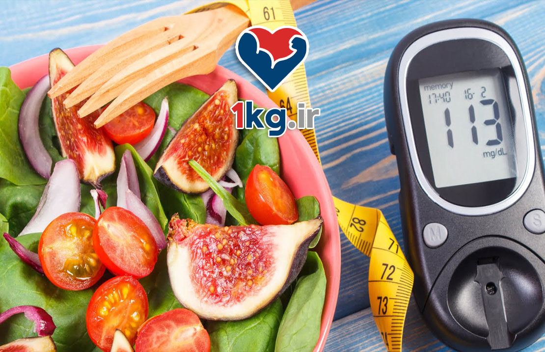 رژیم غذایی دیابت: کلید کنترل قند خون و زندگی سالم 25 رژیم غذایی دیابت: کلید کنترل قند خون و زندگی سالم