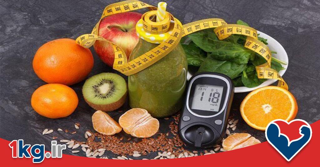 رژیم غذایی دیابت: کلید کنترل قند خون و زندگی سالم 29 رژیم غذایی دیابت: کلید کنترل قند خون و زندگی سالم