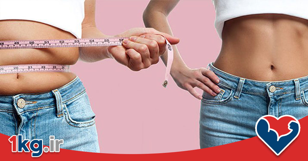 لاغری بدون از دست دادن انرژی: روشهایی برای کاهش وزن سالم و پایدار 28 لاغری بدون از دست دادن انرژی: روشهایی برای کاهش وزن سالم و پایدار