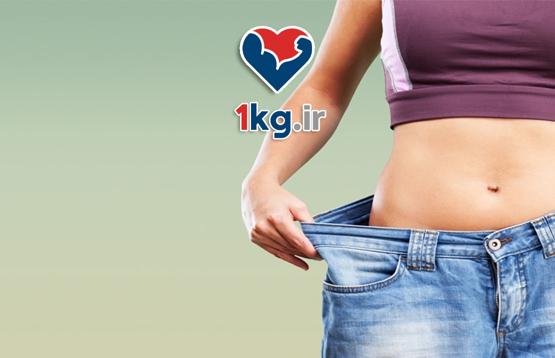 لاغری بدون از دست دادن انرژی: روشهایی برای کاهش وزن سالم و پایدار 25 لاغری بدون از دست دادن انرژی: روشهایی برای کاهش وزن سالم و پایدار