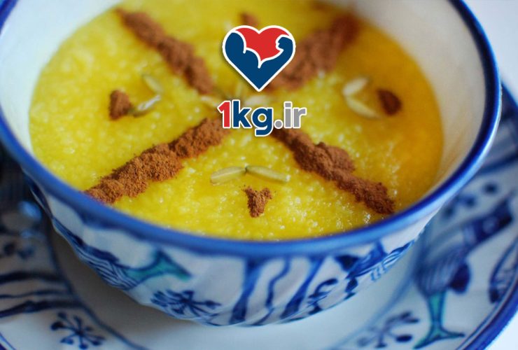 شله زرد برای لاغری: خواص و تاثیرات آن بر کاهش وزن