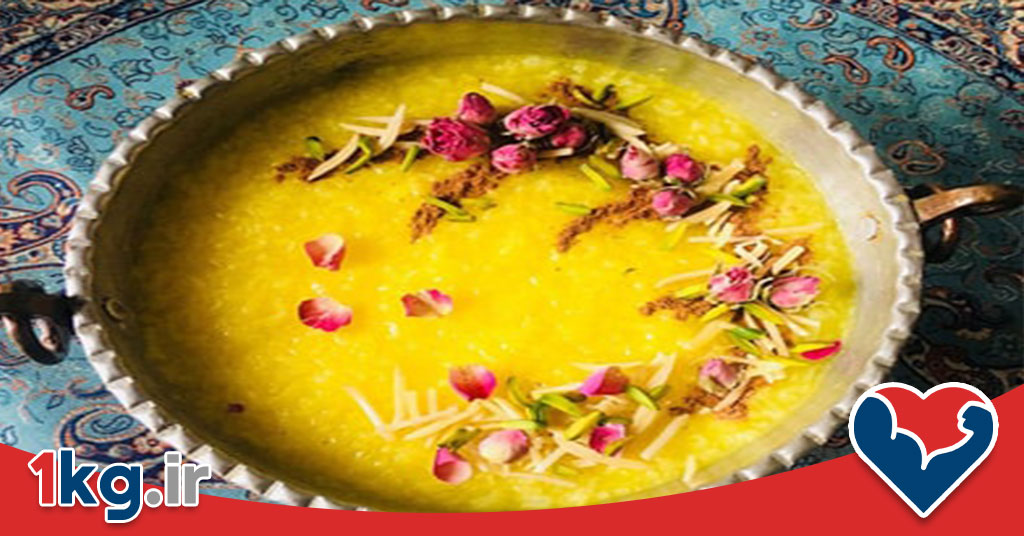 شله زرد برای لاغری: خواص و تاثیرات آن بر کاهش وزن 28 شله زرد برای لاغری: خواص و تاثیرات آن بر کاهش وزن