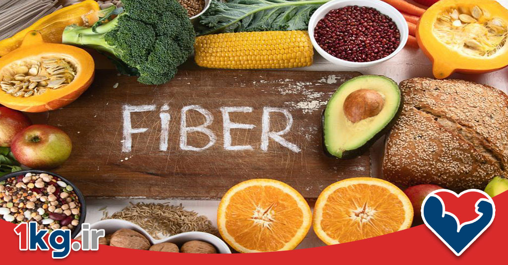 غذاهای پر فیبر: کلید سلامت گوارش و کاهش وزن 28 غذاهای پر فیبر: کلید سلامت گوارش و کاهش وزن