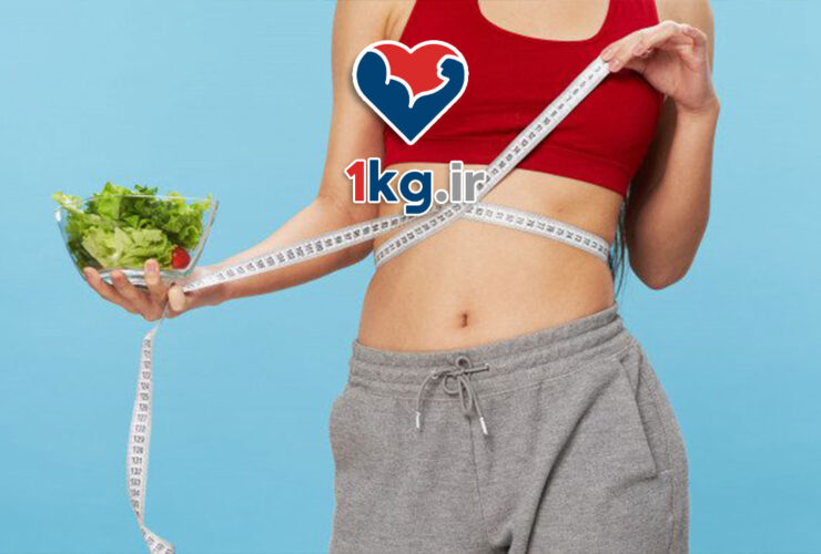 لاغری هوشمند: روشهای نوین برای کاهش وزن سالم و پایدار 34 لاغری هوشمند: روشهای نوین برای کاهش وزن سالم و پایدار