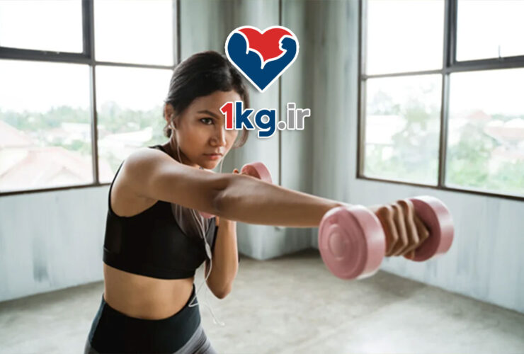 روتین تمرینی کاهش وزن بانوان: راهی موثر برای رسیدن به تناسب اندام