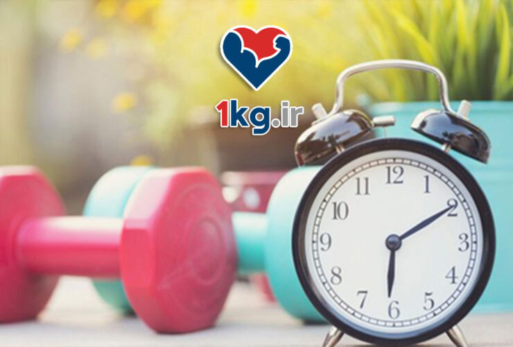 بهترین زمان برای ورزش در رژیم لاغری: چگونه زمان ورزش بر کاهش وزن تاثیر می‌گذارد؟