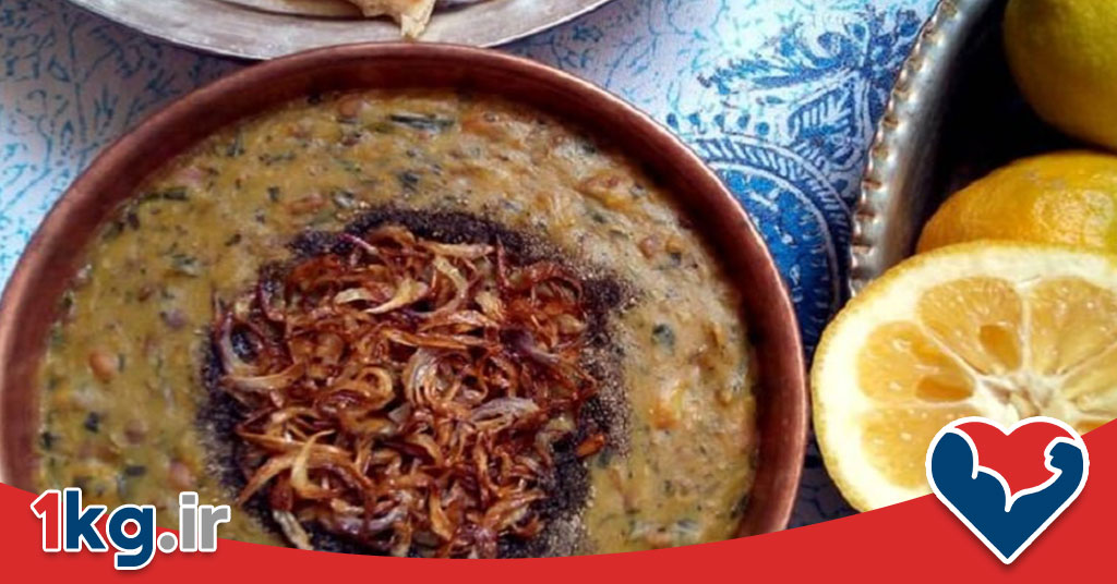 آش سبزی شیرازی؛ اصالت، راز طعم و آیین مهمان‌نوازی جنوب ایران