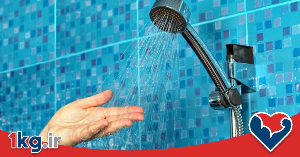 فواید دوش آب سرد؛ مروری جامع بر تأثیرات جسمی، روانی و علمی 28 فواید دوش آب سرد؛ مروری جامع بر تأثیرات جسمی، روانی و علمی