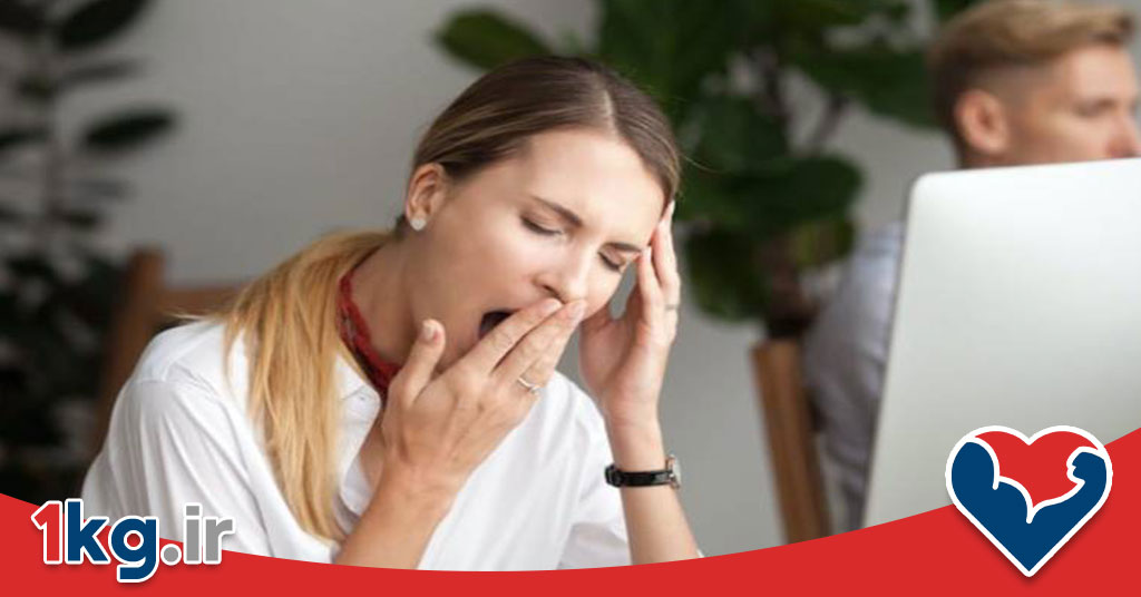 دلایل خستگی مداوم: چرا همیشه احساس خستگی می‌کنیم؟