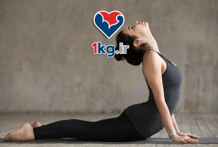 ژست کبرا برای کاهش وزن: باز کردن مسیر لاغری با یوگا