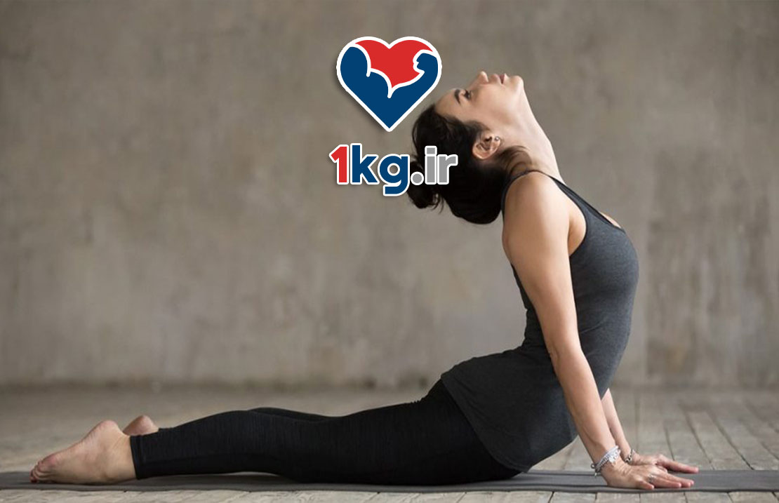 ژست کبرا برای کاهش وزن: باز کردن مسیر لاغری با یوگا