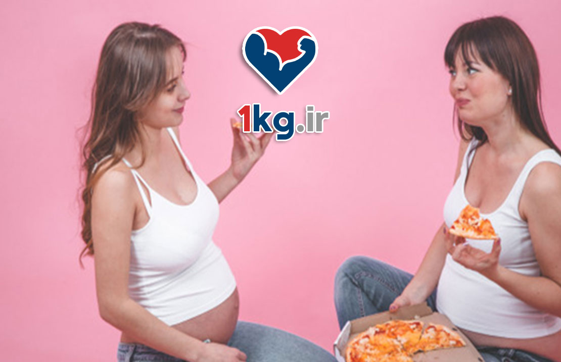 ممنوعات خوردن در دوران بارداری