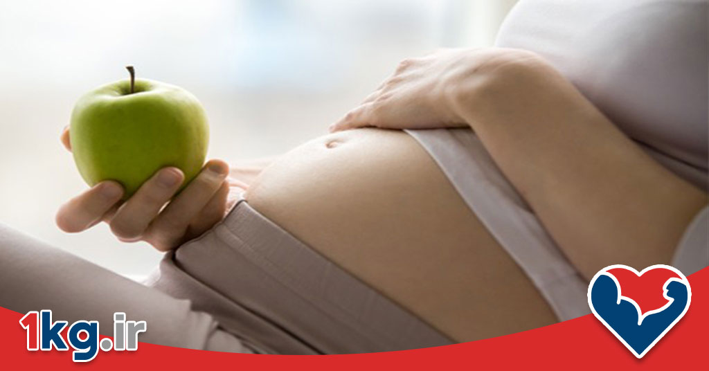ممنوعات خوردن در دوران بارداری