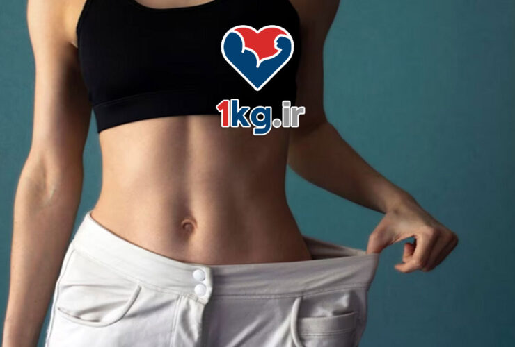 تناسب اندام در زنان؛ راهنمای کامل برای سلامتی، زیبایی و اعتماد به نفس 47 تناسب اندام در زنان؛ راهنمای کامل برای سلامتی، زیبایی و اعتماد به نفس