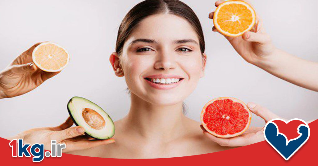 مواد غذایی برای زیبایی صورت؛ راز پوست سالم و شاداب