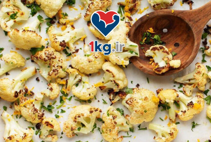 گل کلم کبابی برای لاغری: راهکاری سالم و خوشمزه برای کاهش وزن 39 گل کلم کبابی برای لاغری: راهکاری سالم و خوشمزه برای کاهش وزن