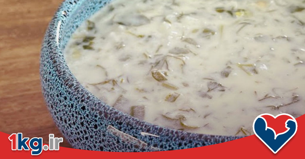 طرز تهیه آش دوغ برای لاغری: غذایی سالم و خوشمزه برای کاهش وزن 28 طرز تهیه آش دوغ برای لاغری: غذایی سالم و خوشمزه برای کاهش وزن