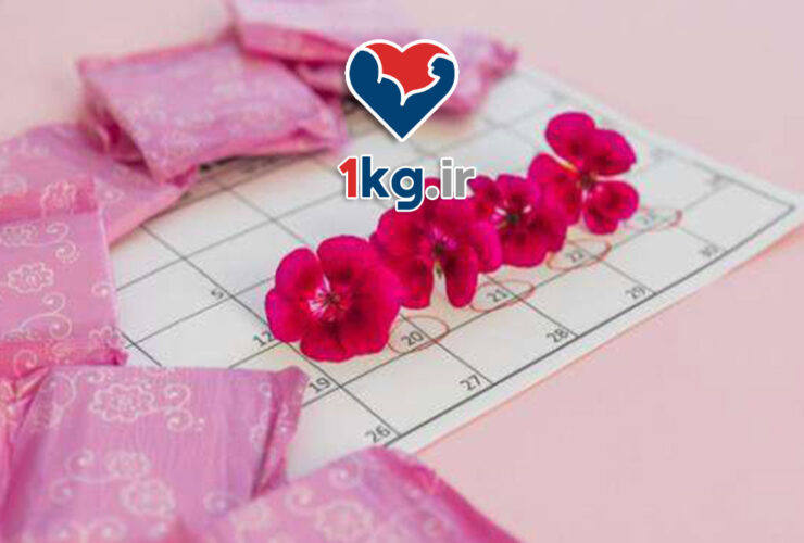 ممنوعات در دوران پریودی: گام‌هایی برای تجربه‌ای راحت‌تر و سبک‌تر