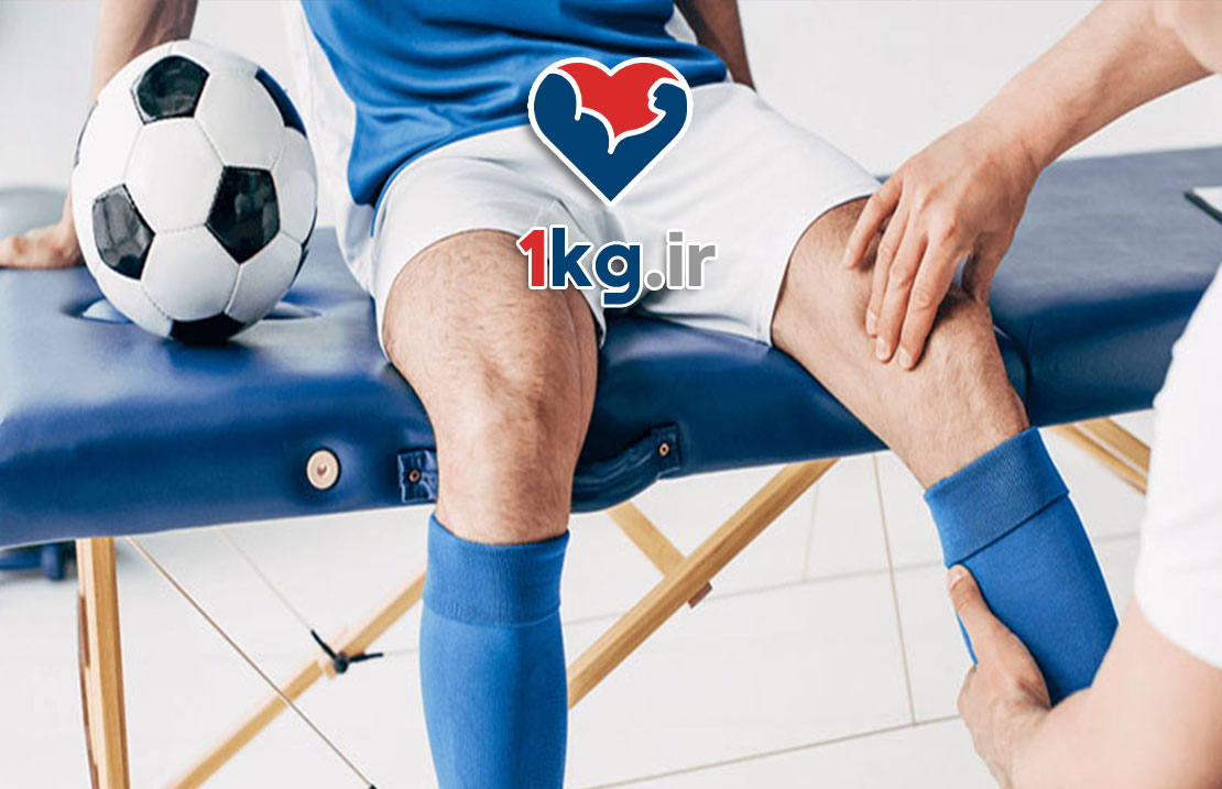 فیزیوتراپی ورزش: حلقه اتصال سلامت، توانبخشی و عملکرد ورزشی