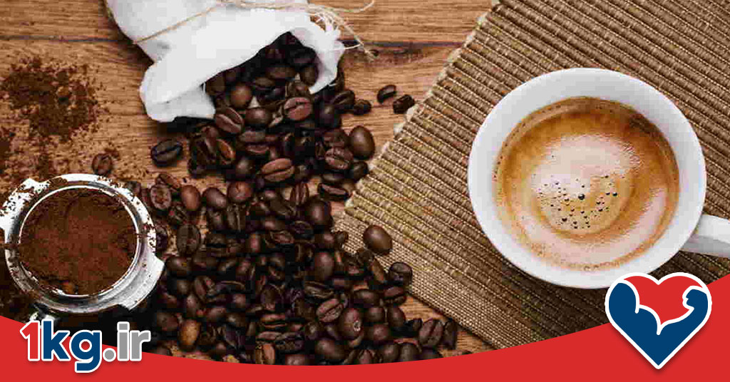 اثر قهوه برای تیروئید: بررسی کامل تأثیر قهوه بر عملکرد تیروئید 27 اثر قهوه برای تیروئید: بررسی کامل تأثیر قهوه بر عملکرد تیروئید