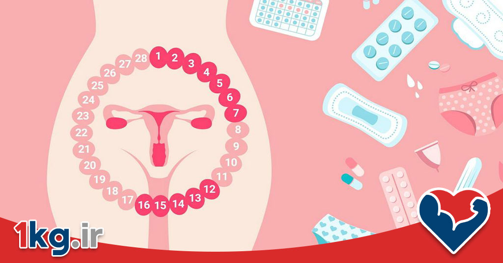 راهکارهای متعادل کردن استروژن بدن