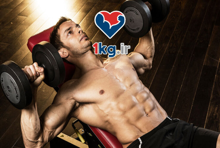 بهترین پروتکل تمرینی برای کاهش بافت چربی: راهنمای جامع رسیدن به تناسب اندام