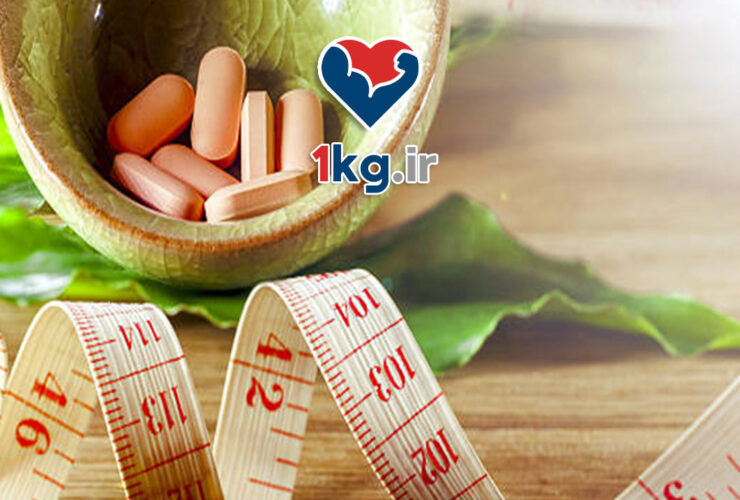 قرص چاقی: راهنمای جامع، ایمن و علمی برای افزایش وزن سالم