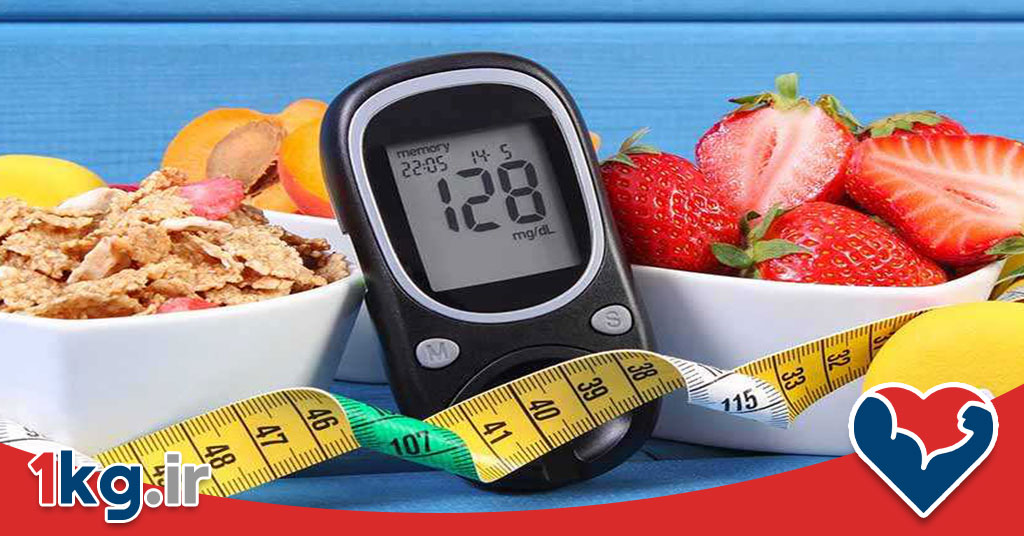 رژیم مخصوص افراد دیابتی برای کنترل قند: کلید سلامت و زندگی بهتر 29 رژیم مخصوص افراد دیابتی برای کنترل قند: کلید سلامت و زندگی بهتر