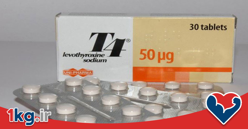 قرص لاغری مناسب برای تیروئید کم کار+بررسی 5 ویژگی