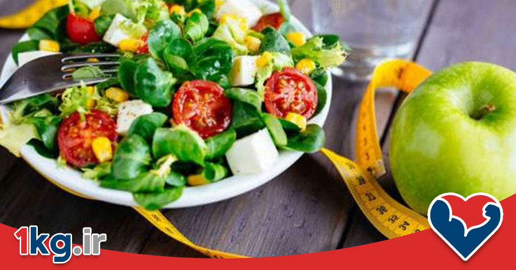 رژیم غذایی برای کاهش وزن در یک ماه: برنامه کامل و اصول علمی