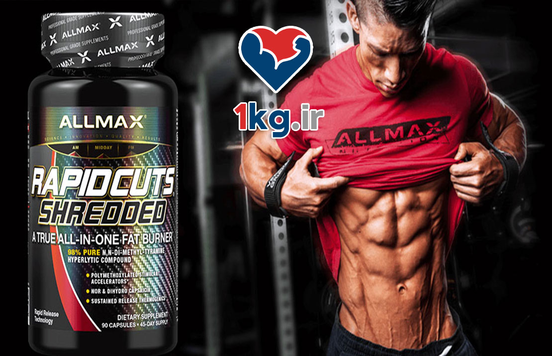 مکمل چربی سوز برای افراد دارای اضافه وزن شدید 25 مکمل چربی سوز برای افراد دارای اضافه وزن شدید