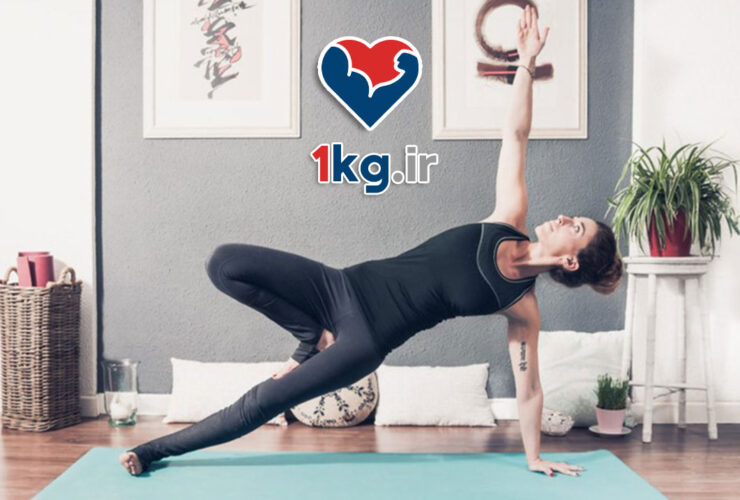 پیلاتس برای لاغری سریع: راهنمای جامع برای رسیدن به تناسب اندام و کاهش وزن مؤثر 31 پیلاتس برای لاغری سریع: راهنمای جامع برای رسیدن به تناسب اندام و کاهش وزن مؤثر