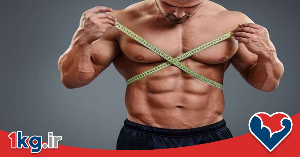 افزایش وزن برای مردان لاغر: راهنمای جامع برای رسیدن به وزن ایدهآل و سلامت کامل 28 افزایش وزن برای مردان لاغر: راهنمای جامع برای رسیدن به وزن ایدهآل و سلامت کامل
