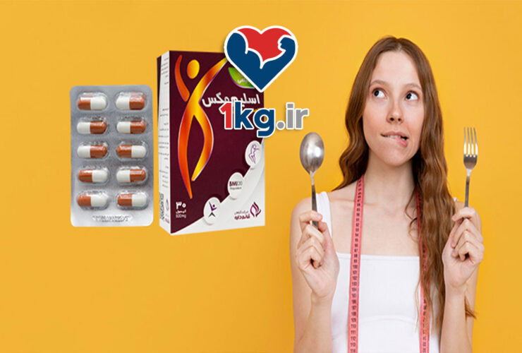 مکمل لاغری برای بیماران دیابتی: راهنمای جامع برای کاهش وزن ایمن و موثر