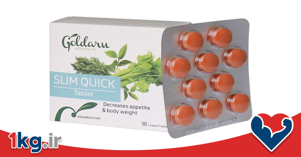 مکمل کاهش وزن مخصوص افراد کم تحرک+معرفی 7 مکمل