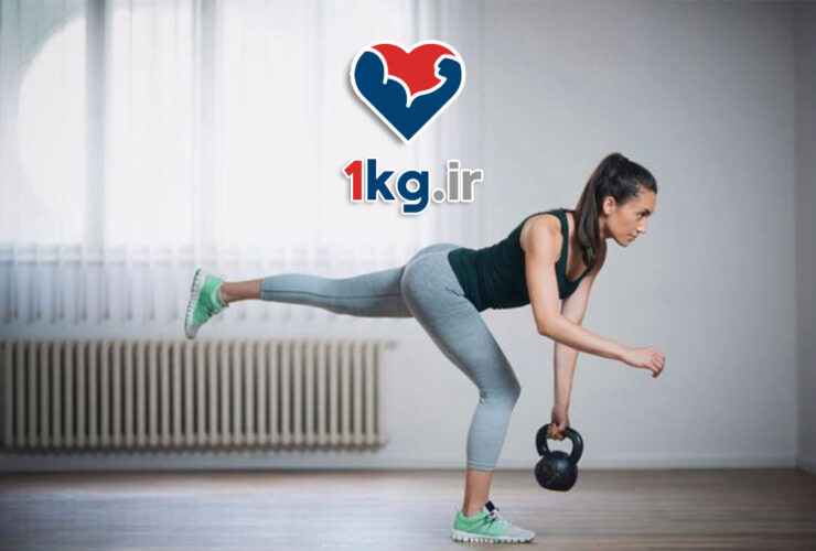 بهترین ورزش برای لاغری ران و باسن: راهنمای کامل برای دستیابی به تناسب اندام ایدهآل 35 بهترین ورزش برای لاغری ران و باسن: راهنمای کامل برای دستیابی به تناسب اندام ایدهآل