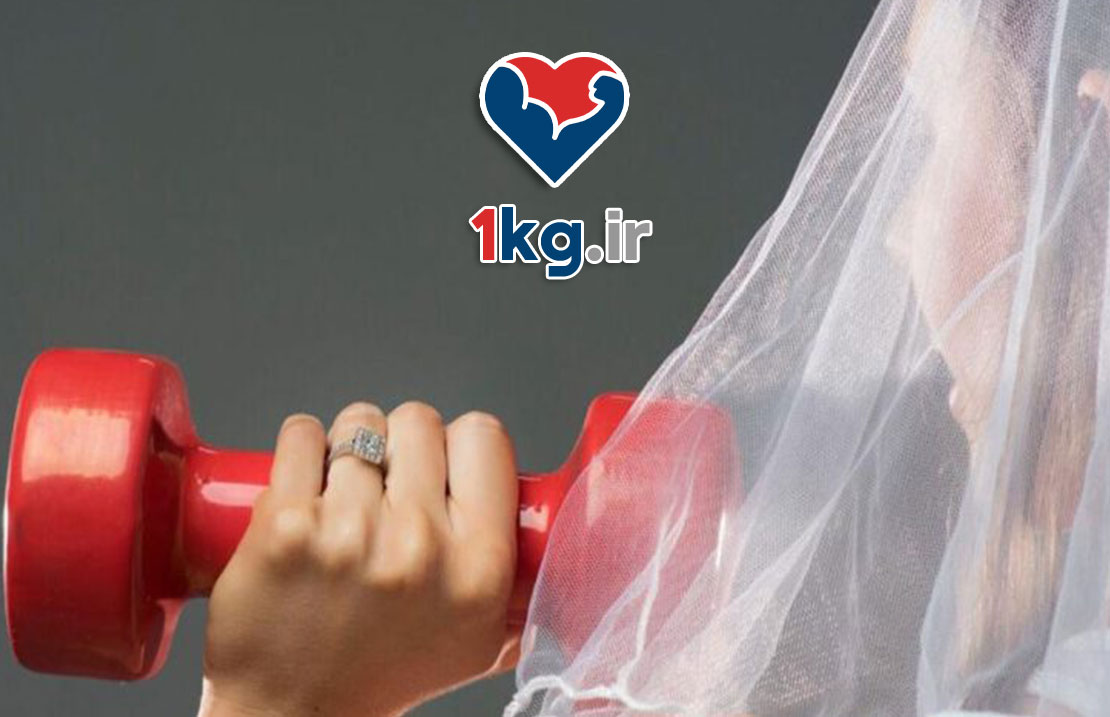 سریع ترین رژیم برای کاهش وزن قبل از عروسی+معرفی 6 اصل 25 سریع ترین رژیم برای کاهش وزن قبل از عروسی+معرفی 6 اصل