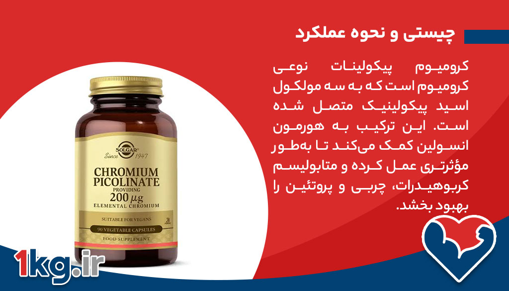 چیستی و نحوه عملکرد