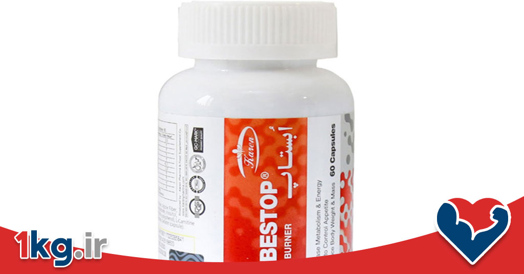 خرید مکمل چربی‌سوز قوی: راهنمای جامع برای انتخاب بهترین محصول