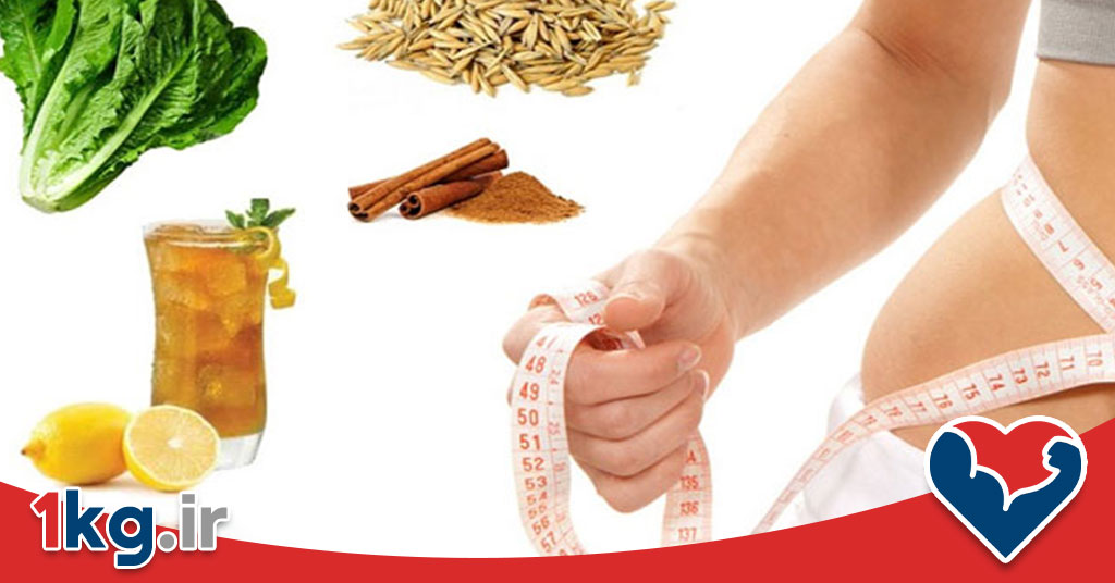 برنامه غذایی برای کاهش چربی شکم: راهنمای عملی برای آب کردن چربیهای سرسخت شکمی 26 برنامه غذایی برای کاهش چربی شکم: راهنمای عملی برای آب کردن چربیهای سرسخت شکمی