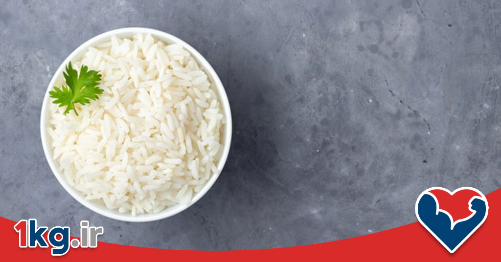 خوردن برنج در رژیم لاغری: راهنمای جامع برای حفظ تناسب اندام و لذت از غذای محبوب