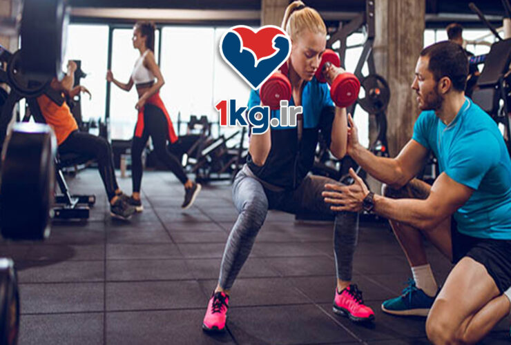 مربی لاغری آنلاین با تجربه: راهنمای کامل برای انتخاب بهترین مربی 31 مربی لاغری آنلاین با تجربه: راهنمای کامل برای انتخاب بهترین مربی