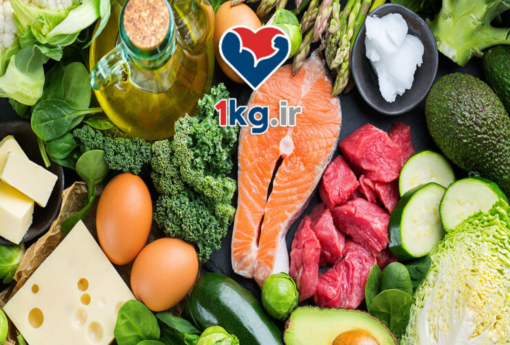 رژیم کتوژنیک برای شروع لاغری | راهنمای کامل از صفر تا صد 33 رژیم کتوژنیک برای شروع لاغری | راهنمای کامل از صفر تا صد