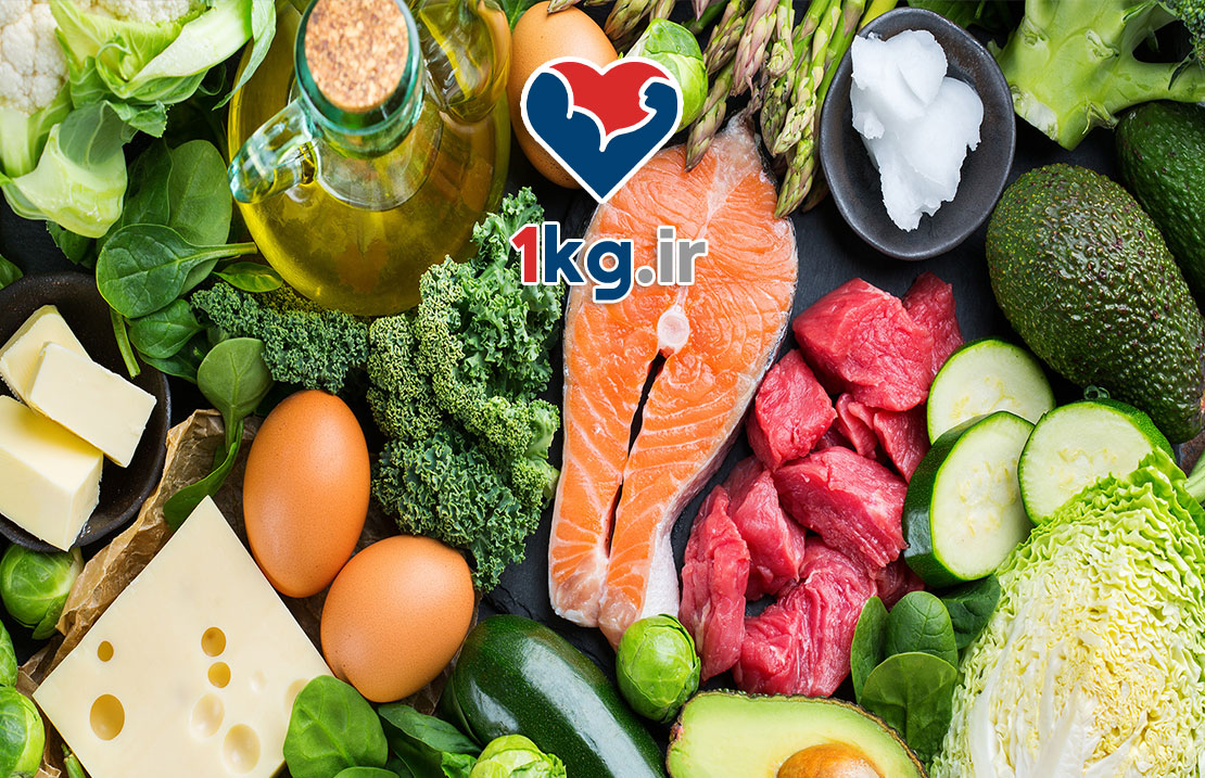 رژیم کتوژنیک برای شروع لاغری | راهنمای کامل از صفر تا صد 25 رژیم کتوژنیک برای شروع لاغری | راهنمای کامل از صفر تا صد