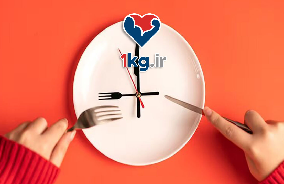 لاغری با تغییر ساعت غذا خوردن