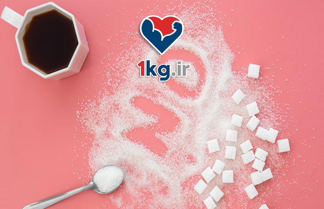 لاغری با حذف قندهای اکسپوز شده: راهکاری علمی برای کاهش وزن سالم و پایدار 25 لاغری با حذف قندهای اکسپوز شده: راهکاری علمی برای کاهش وزن سالم و پایدار